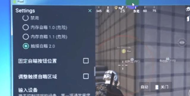 和平精英模拟器高清版辅助【年货】稳定防封 无后坐力 人物透视 射线方框 锁死自瞄 人数距离 高清绘制 子弹追踪