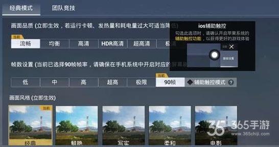 和平精英雷电模拟器辅助【钢铁侠】可过检测 匹配手机玩家
