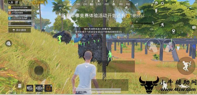 和平精英雷电模拟器辅助【钢铁侠】可过检测 匹配手机玩家