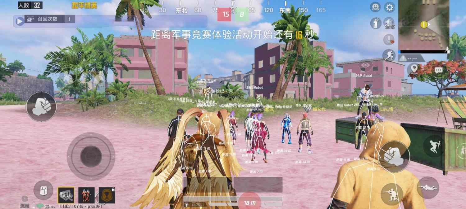 和平精英辅助【美杜莎容器直装V1.3】变色绘制 骨骼绘制 掩体变色 手持显示 全枪无死角漏打 扫车打鸟 范围可调节