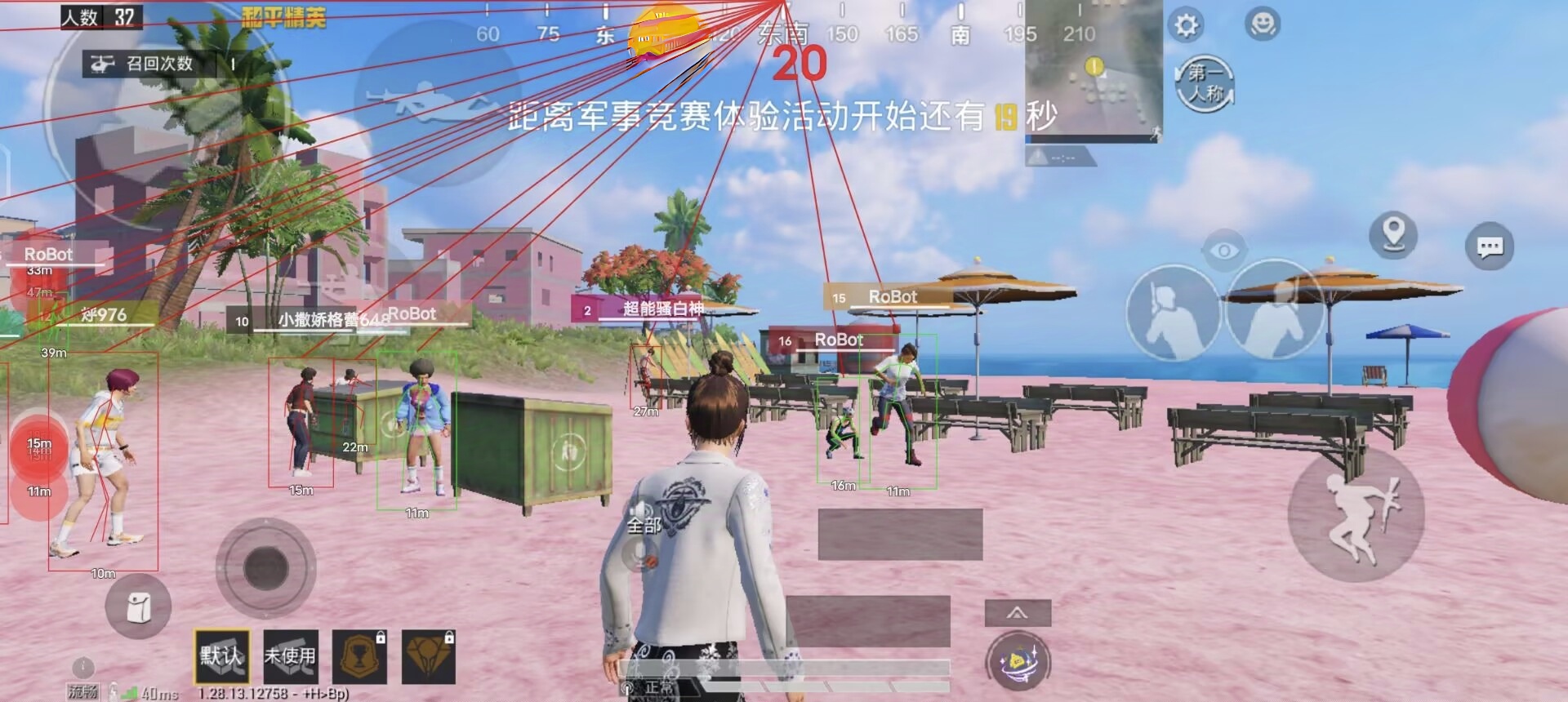 和平精英【正版ADC手搓】内核辅助