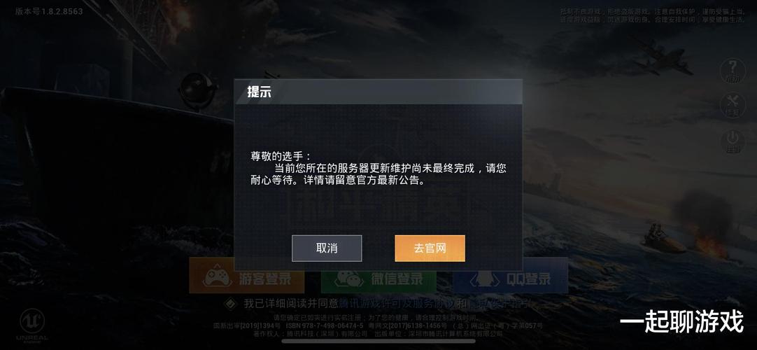 和平精英稳定外挂演示