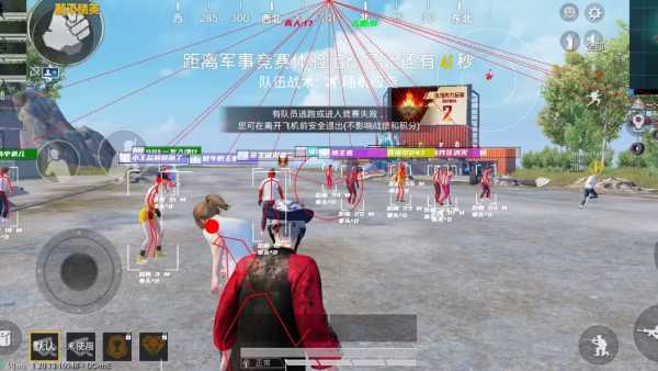 和平精英辅助工具安全指南:保护账号远离封禁