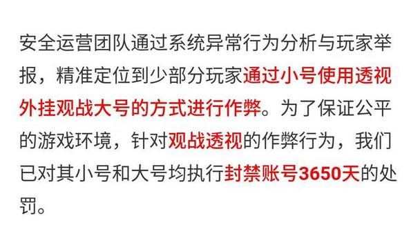 和平精英【404内核】辅助外挂