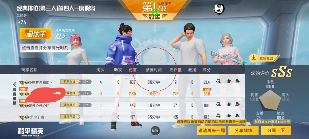 和平精英辅助《印度人》容器直装稳定无限连打