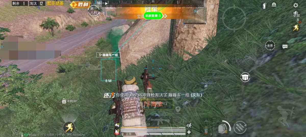 和平精英辅助【蚩尤】
