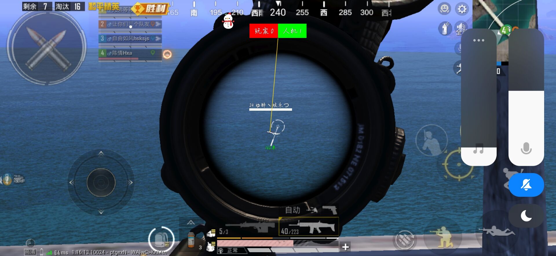 【天之蓝一体直装】和平精英怎么开挂 软件下载  和平精英正规卖挂平台 和平精英开挂购买网站