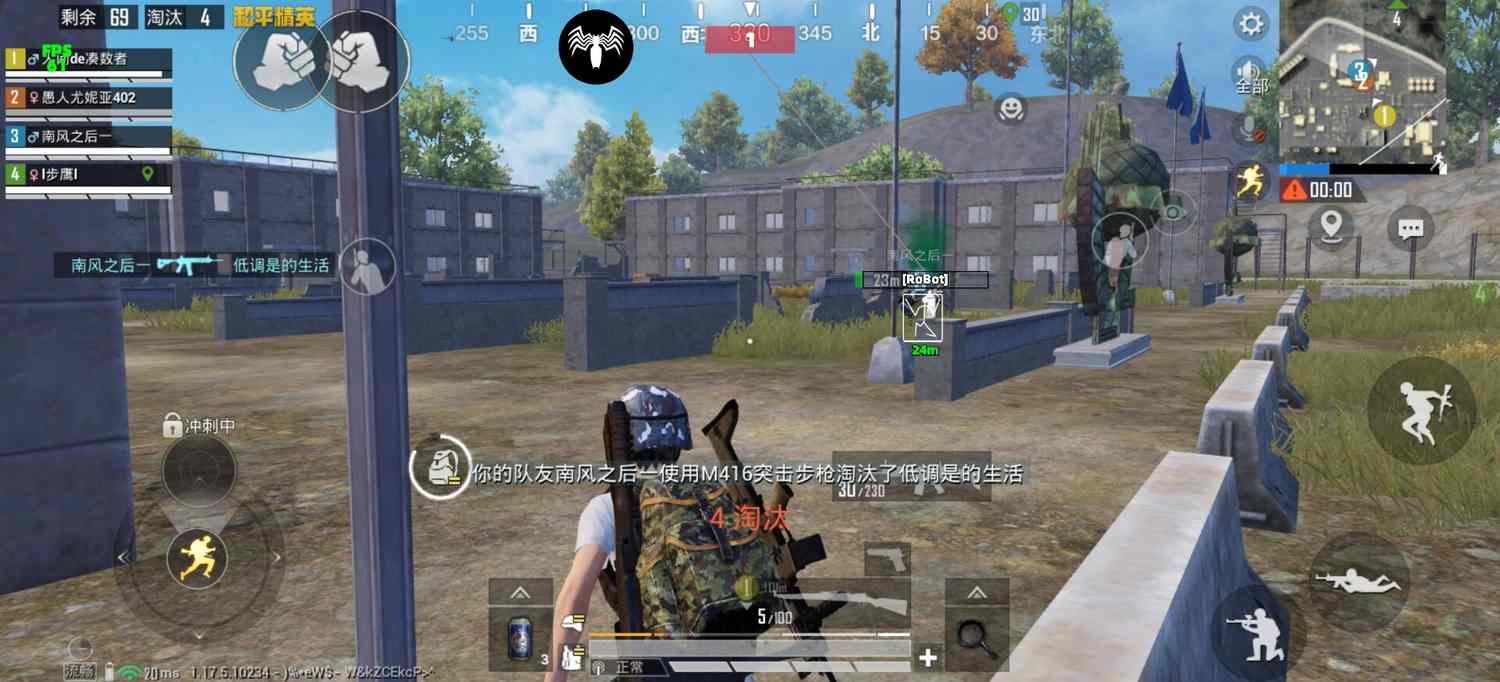 和平精英登录过于频繁五分钟后登陆
