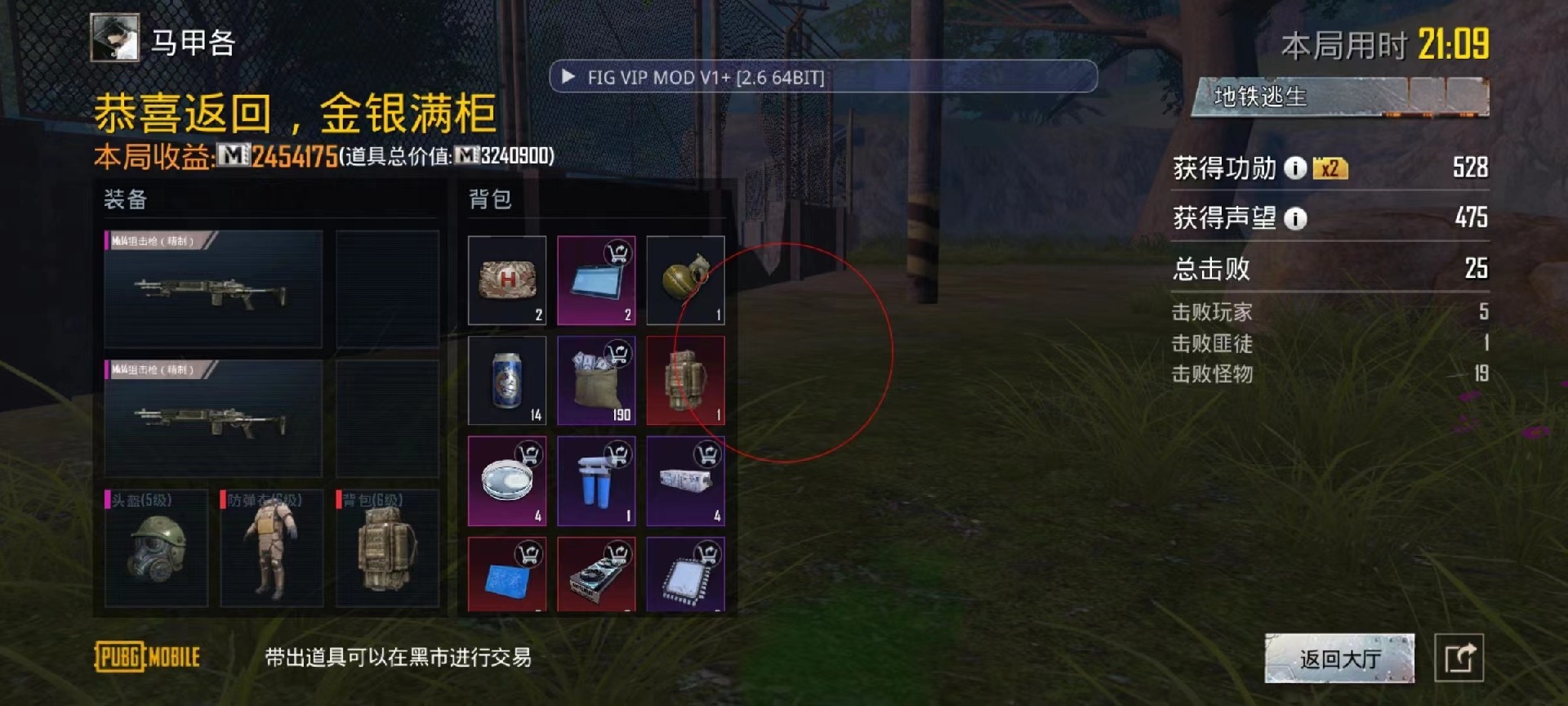 和平精英辅助【雷神/原小迪直装V1.4】稳定防封 人物透视 漏打自瞄 地铁逃生 锁死自瞄 物资显示 人物距离 组队显示